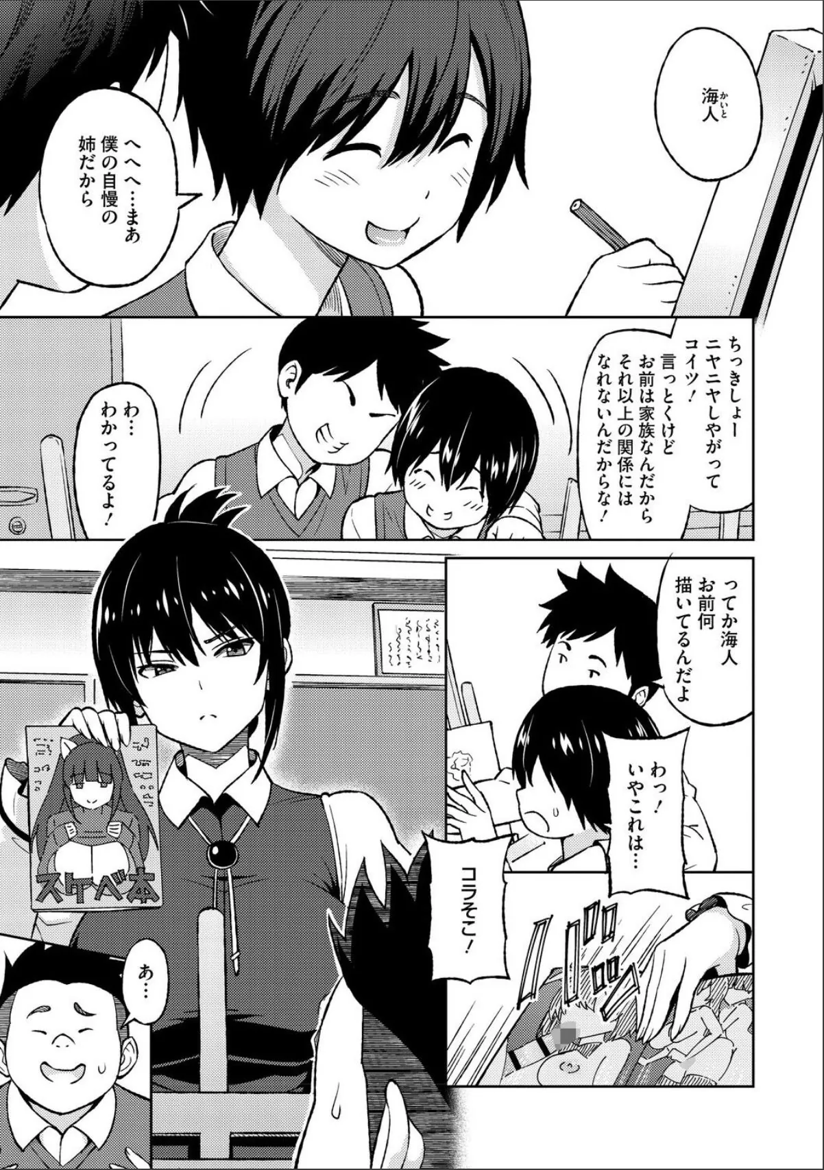 sample 9