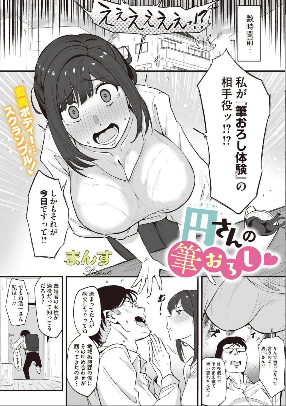 sample 10