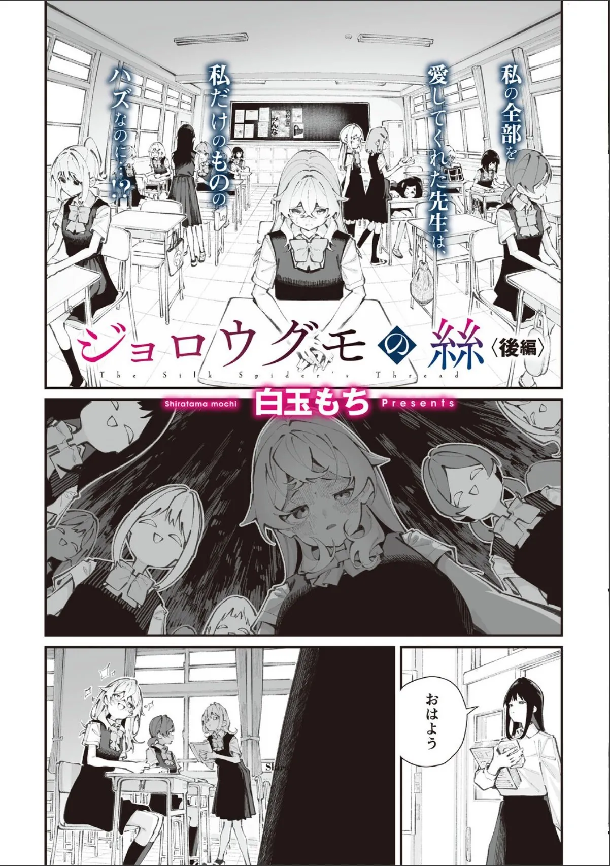 sample 11