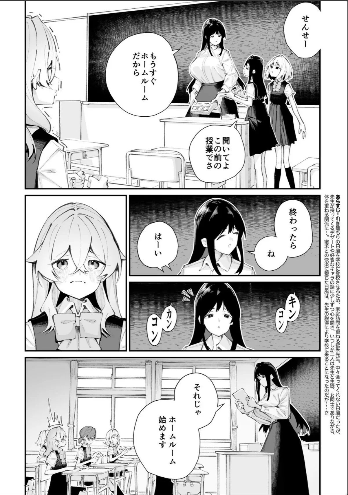 sample 12