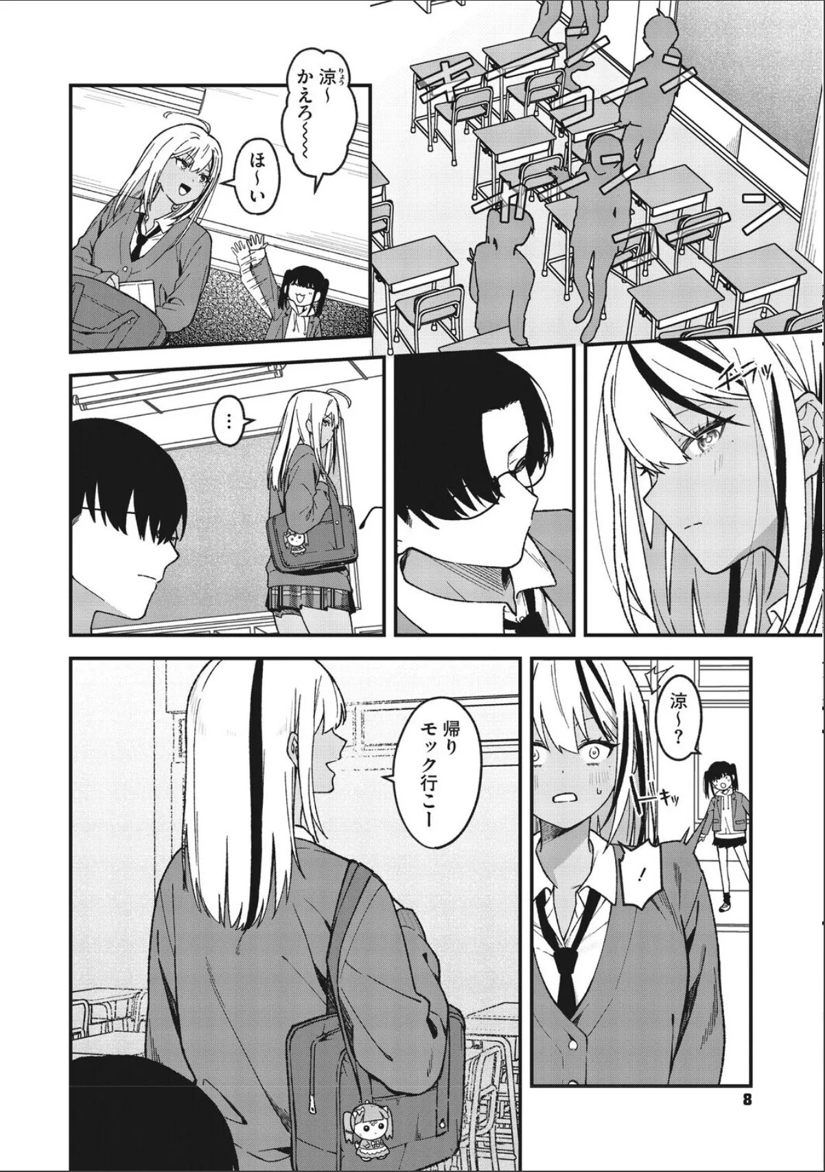 sample 4