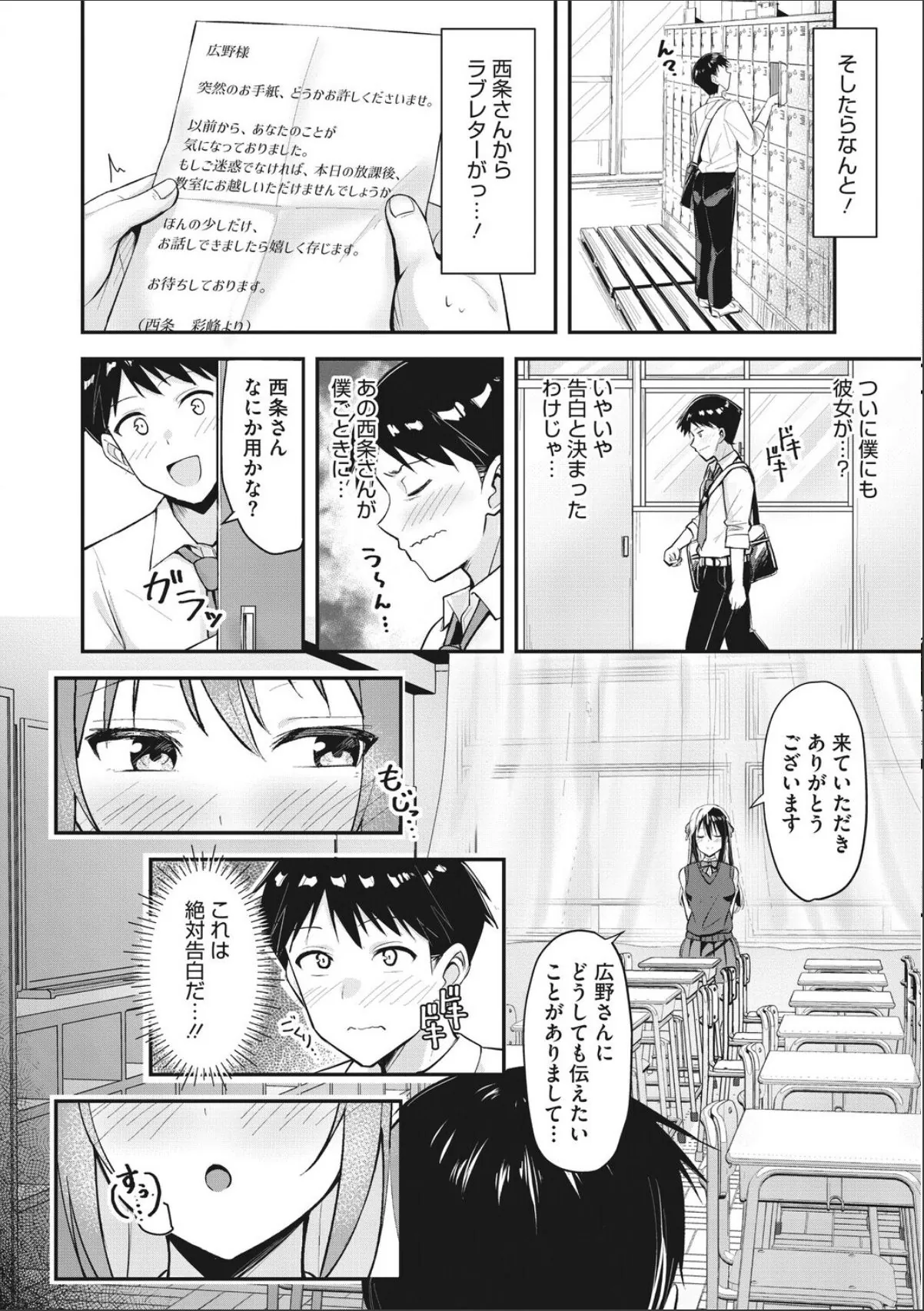 sample 6