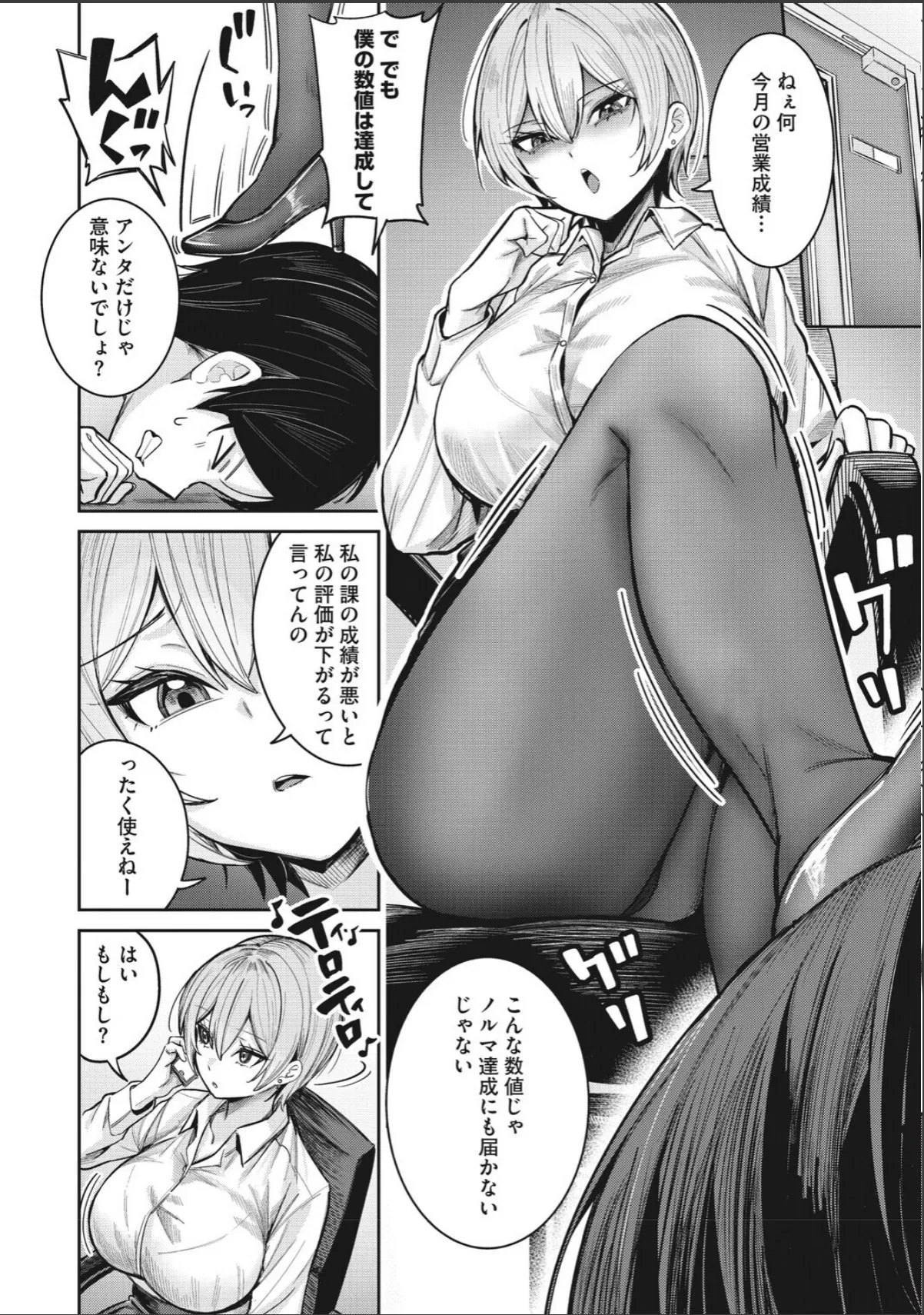 sample 8