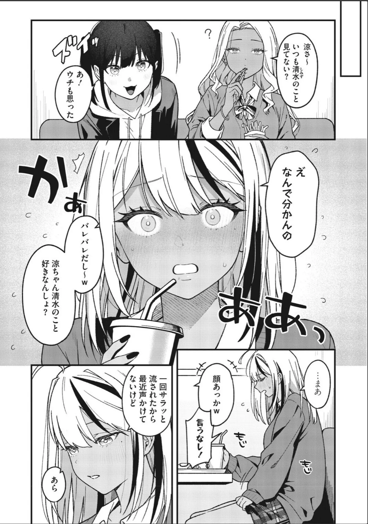 sample 3