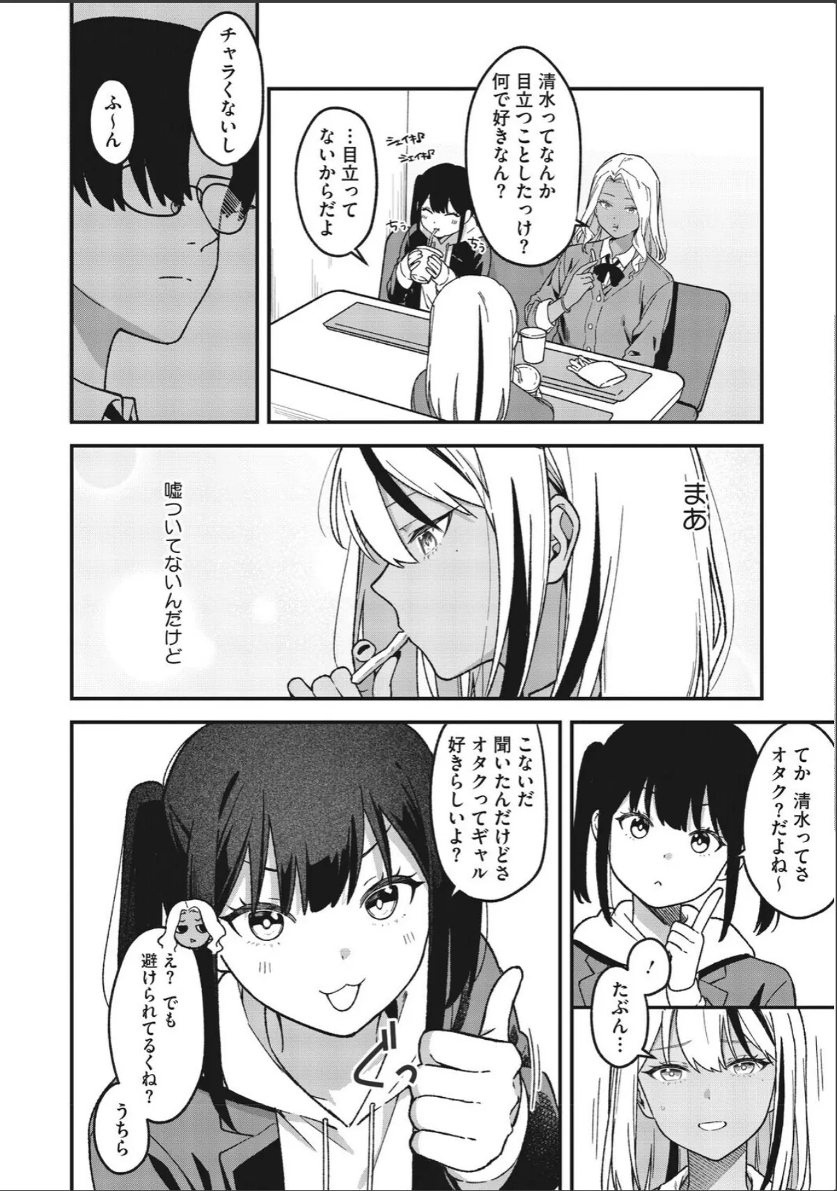 sample 4