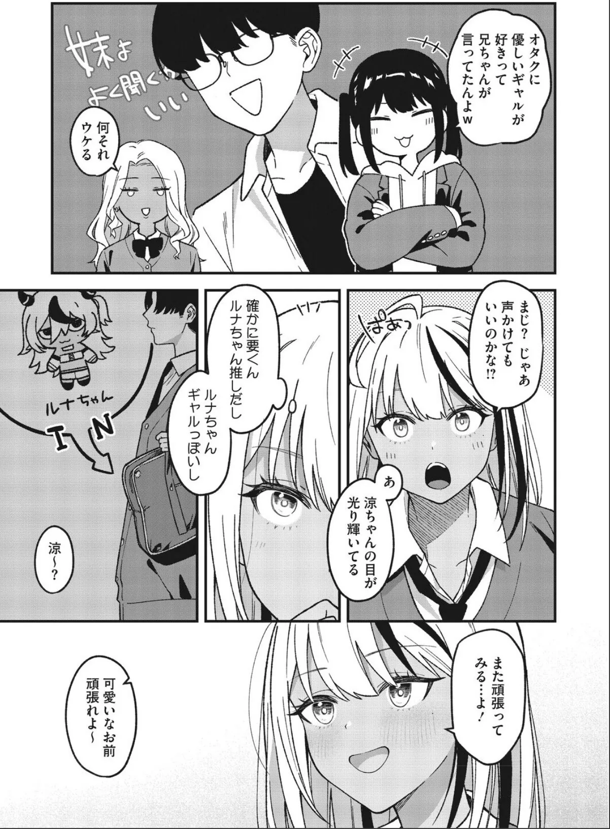 sample 5