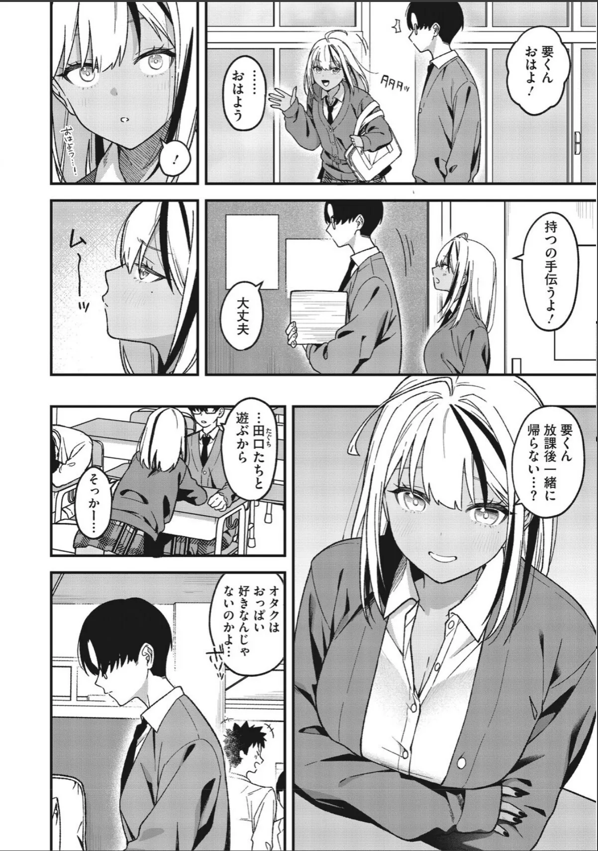 sample 6