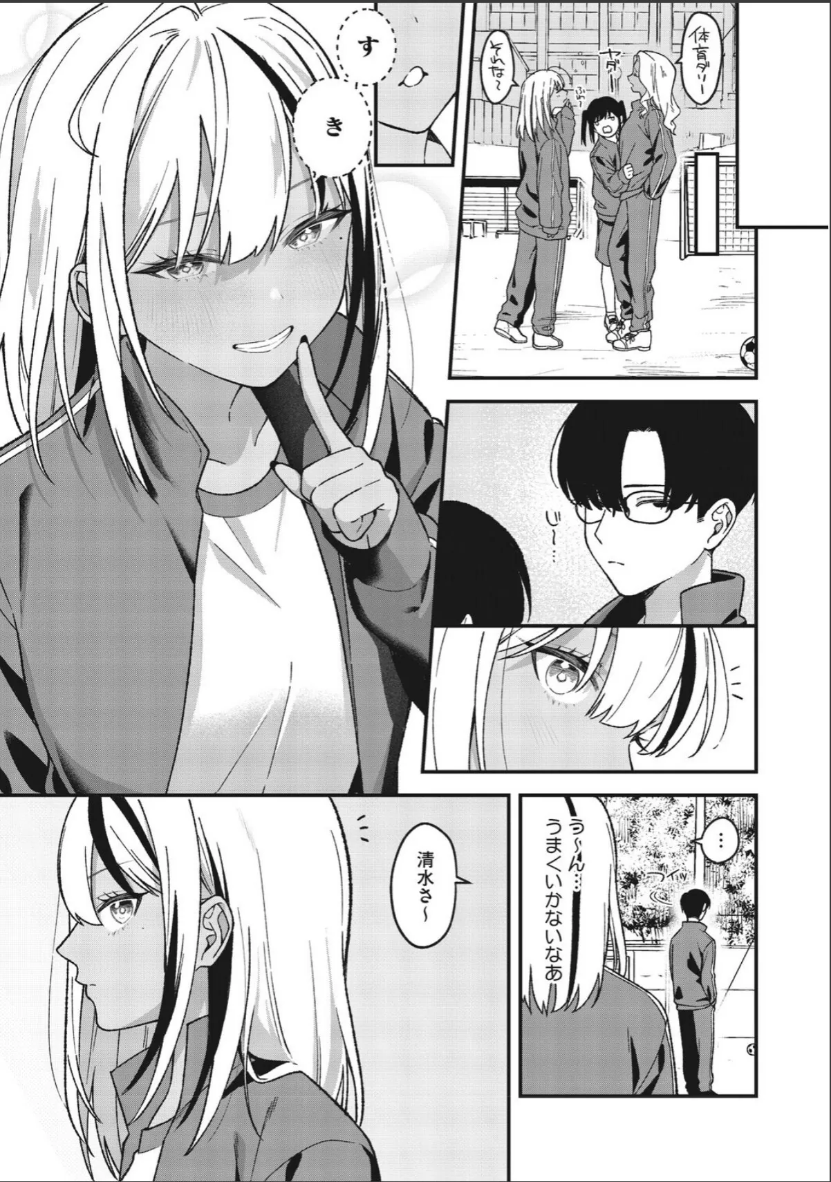 sample 7