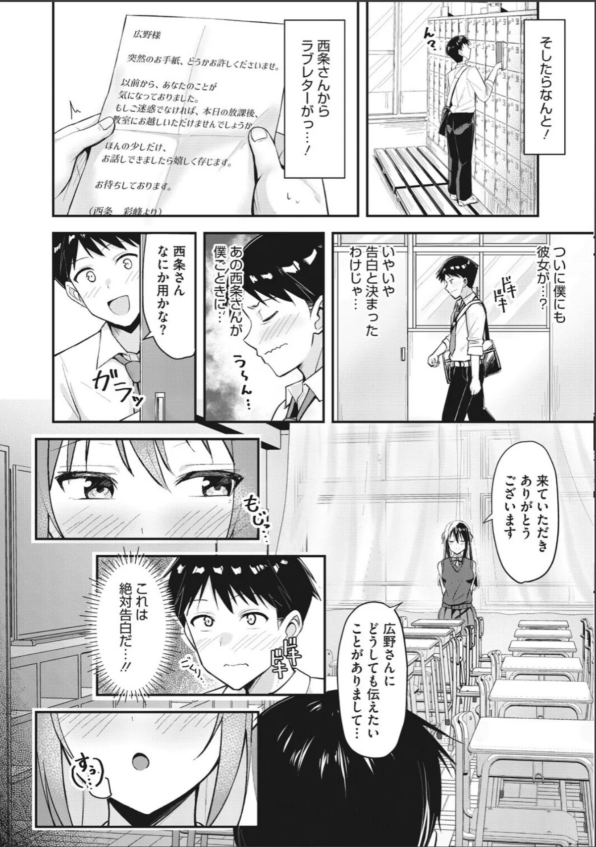 sample 2