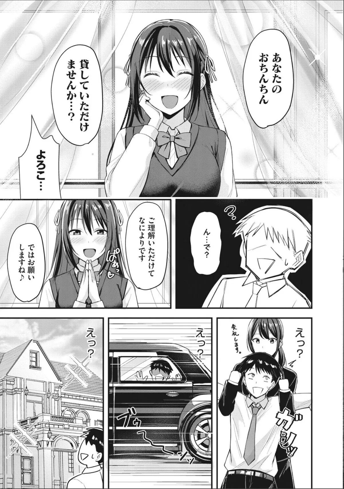 sample 3