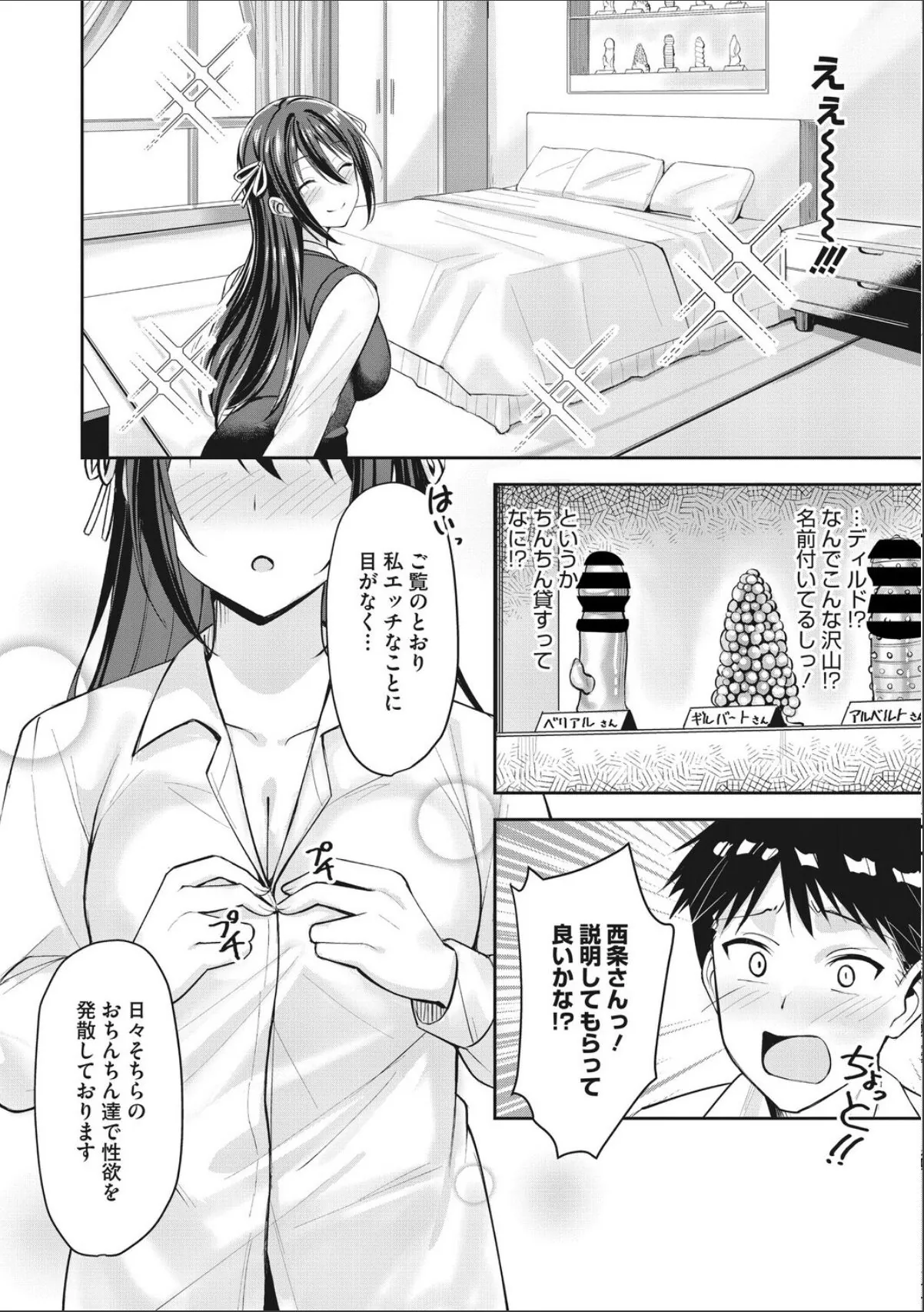 sample 4