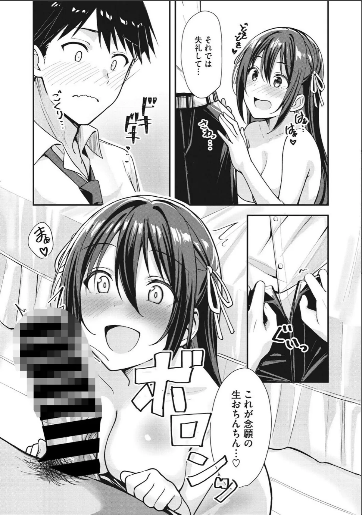 sample 7