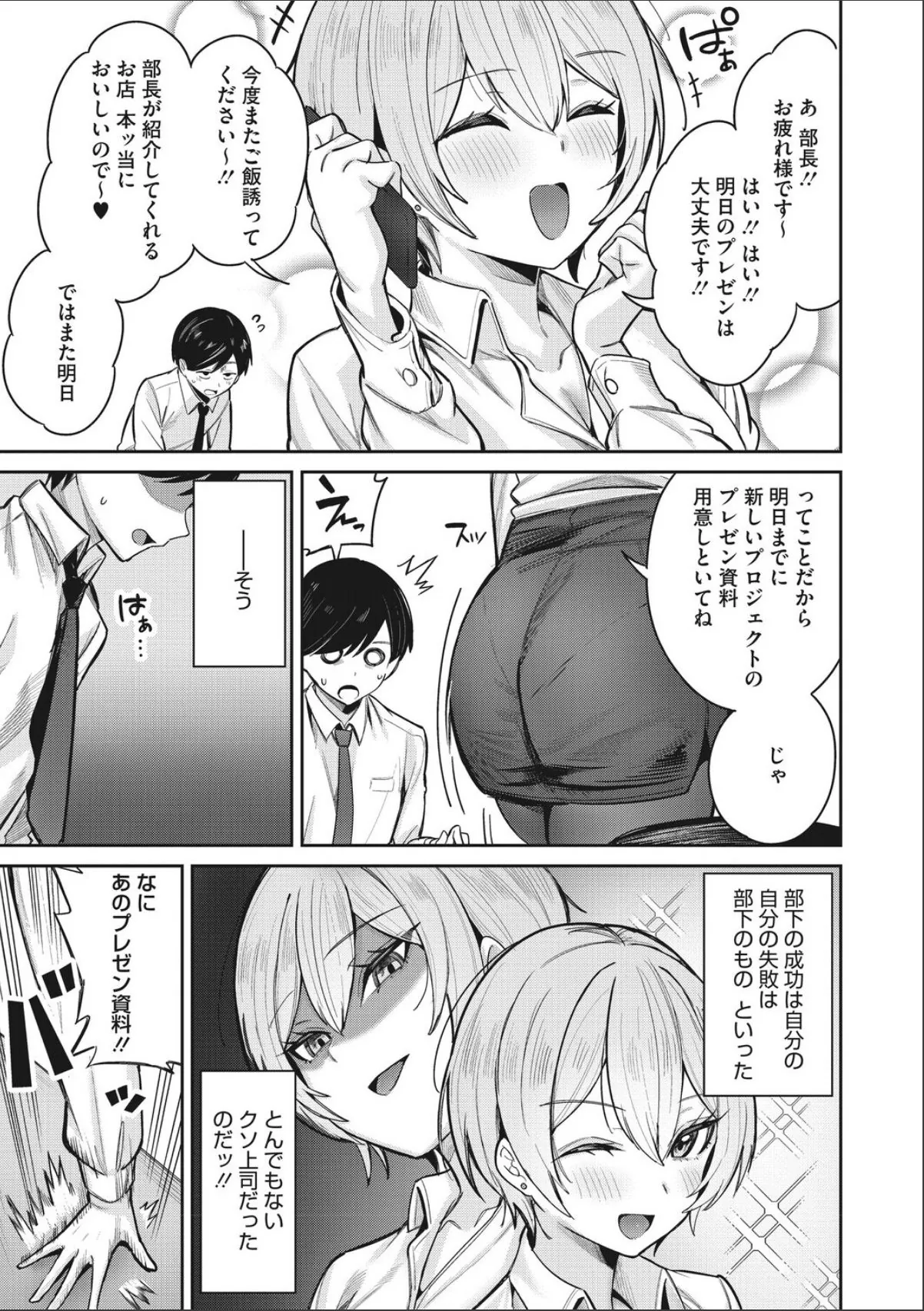 sample 3