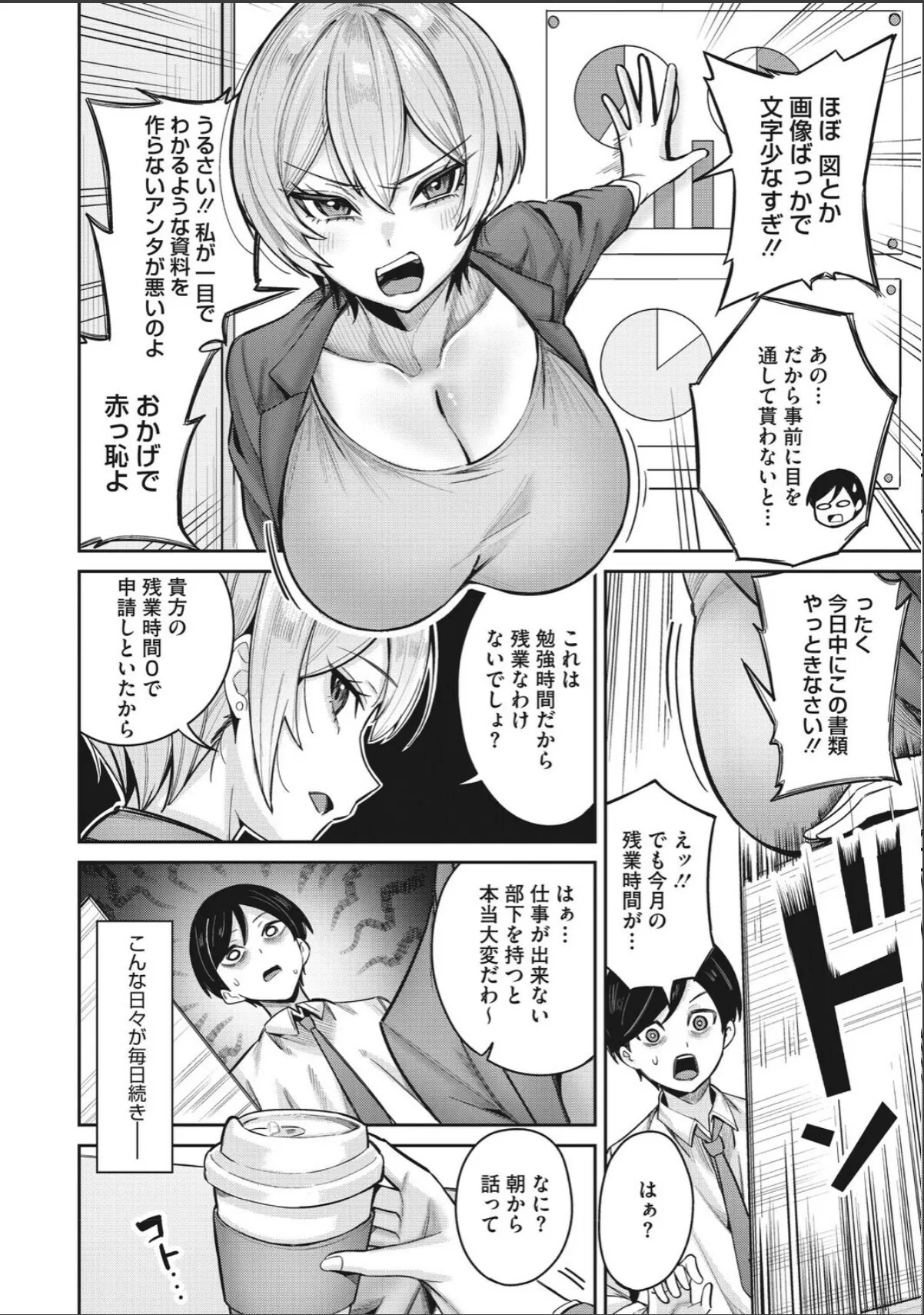 sample 4