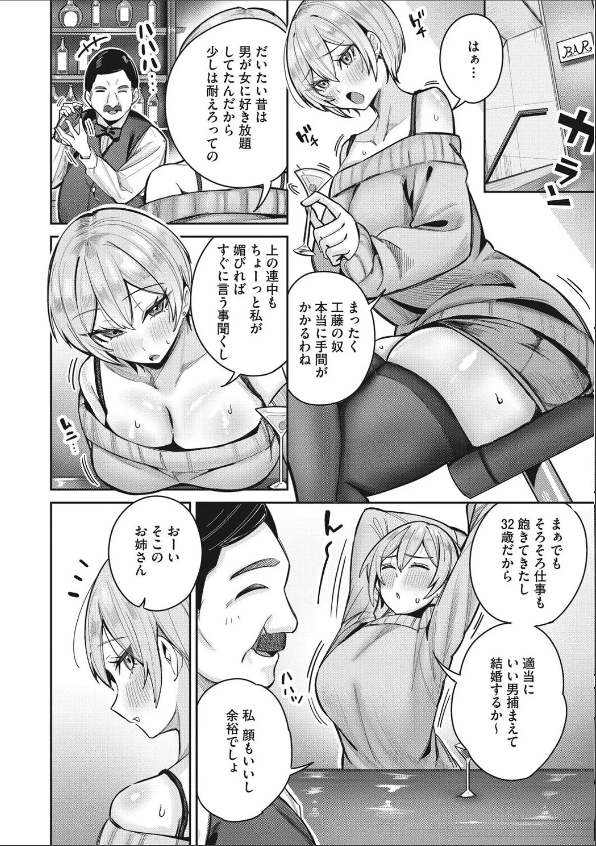 sample 6