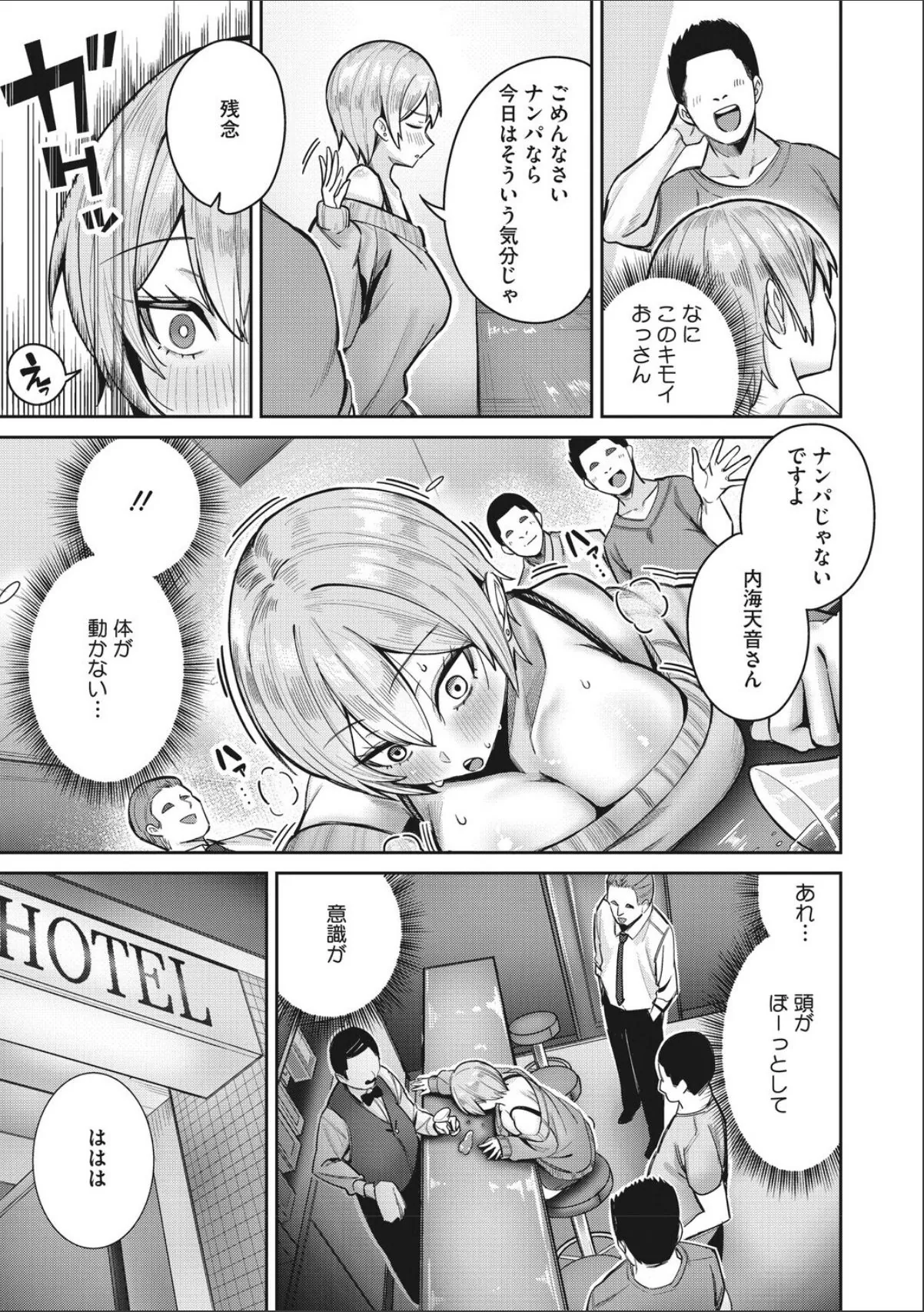 sample 7