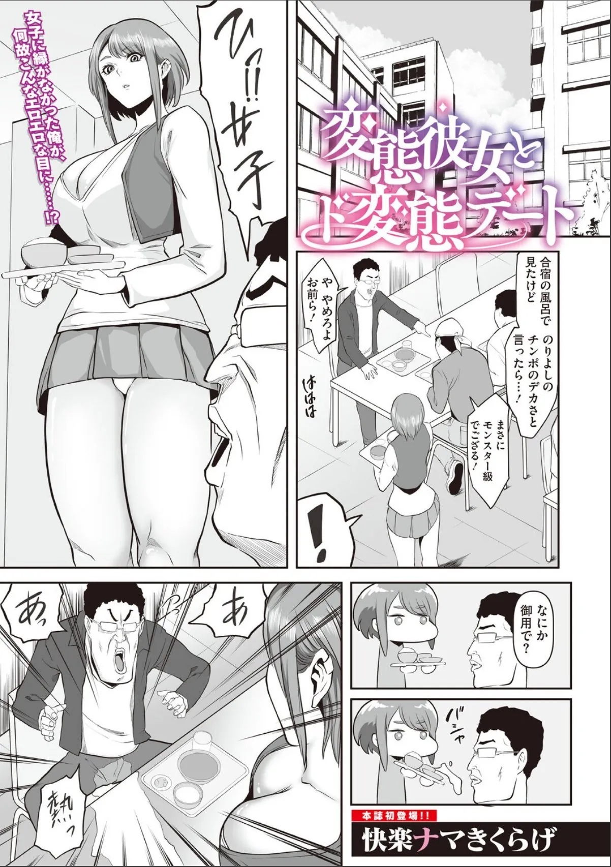 sample 1