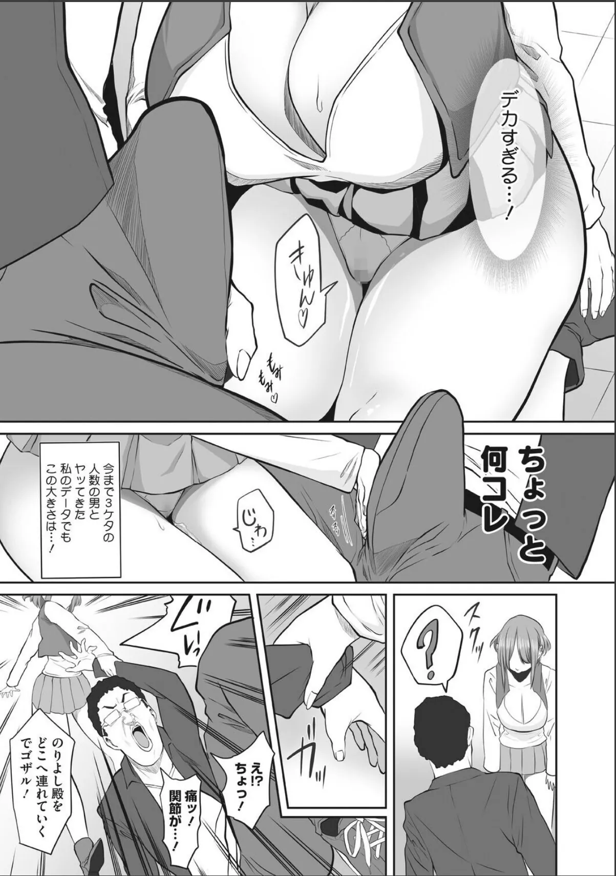 sample 3