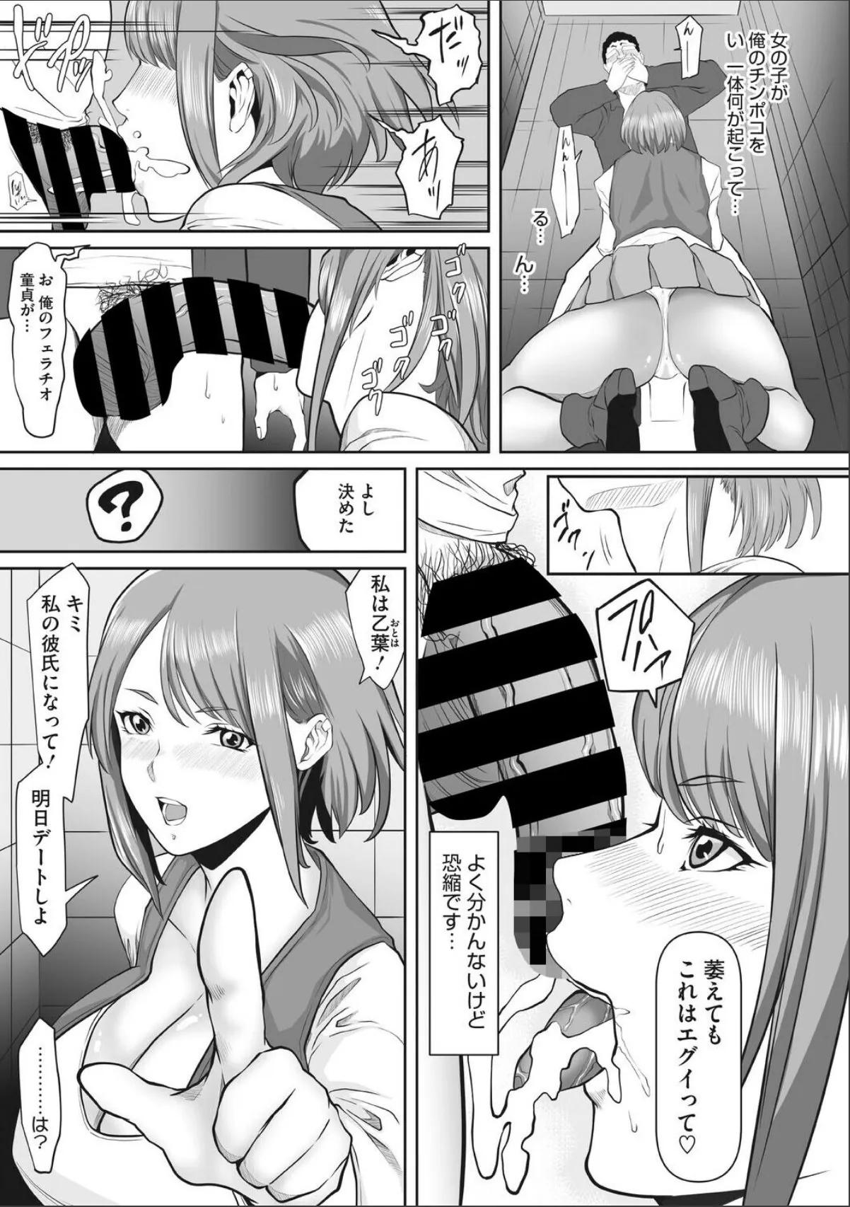 sample 5