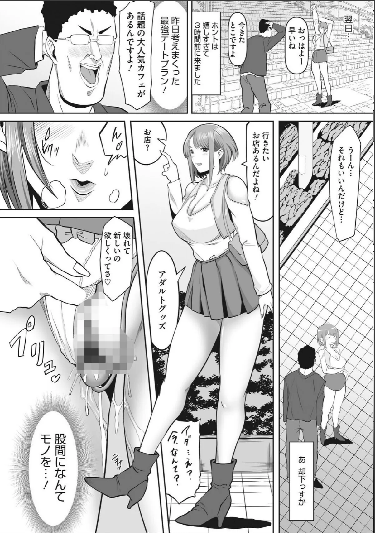 sample 6