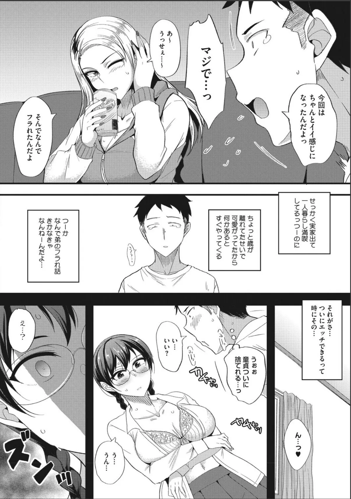 sample 2