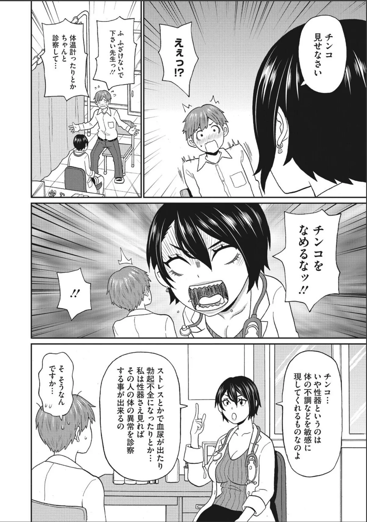 sample 2