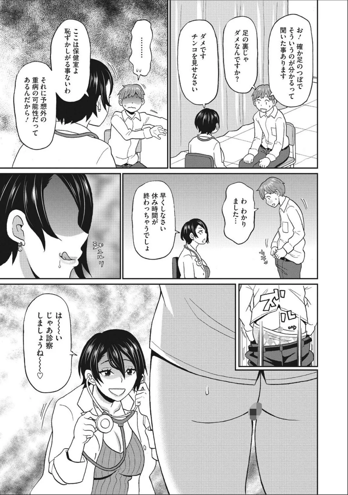 sample 3