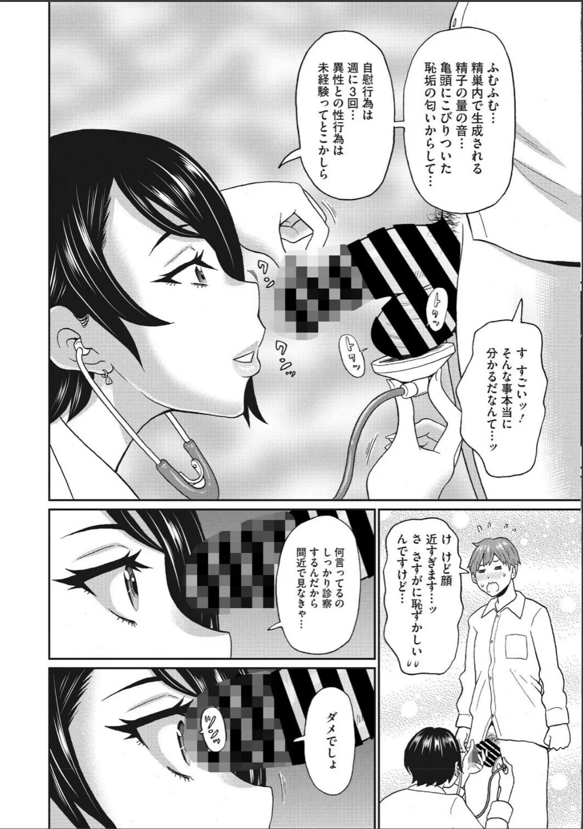 sample 4