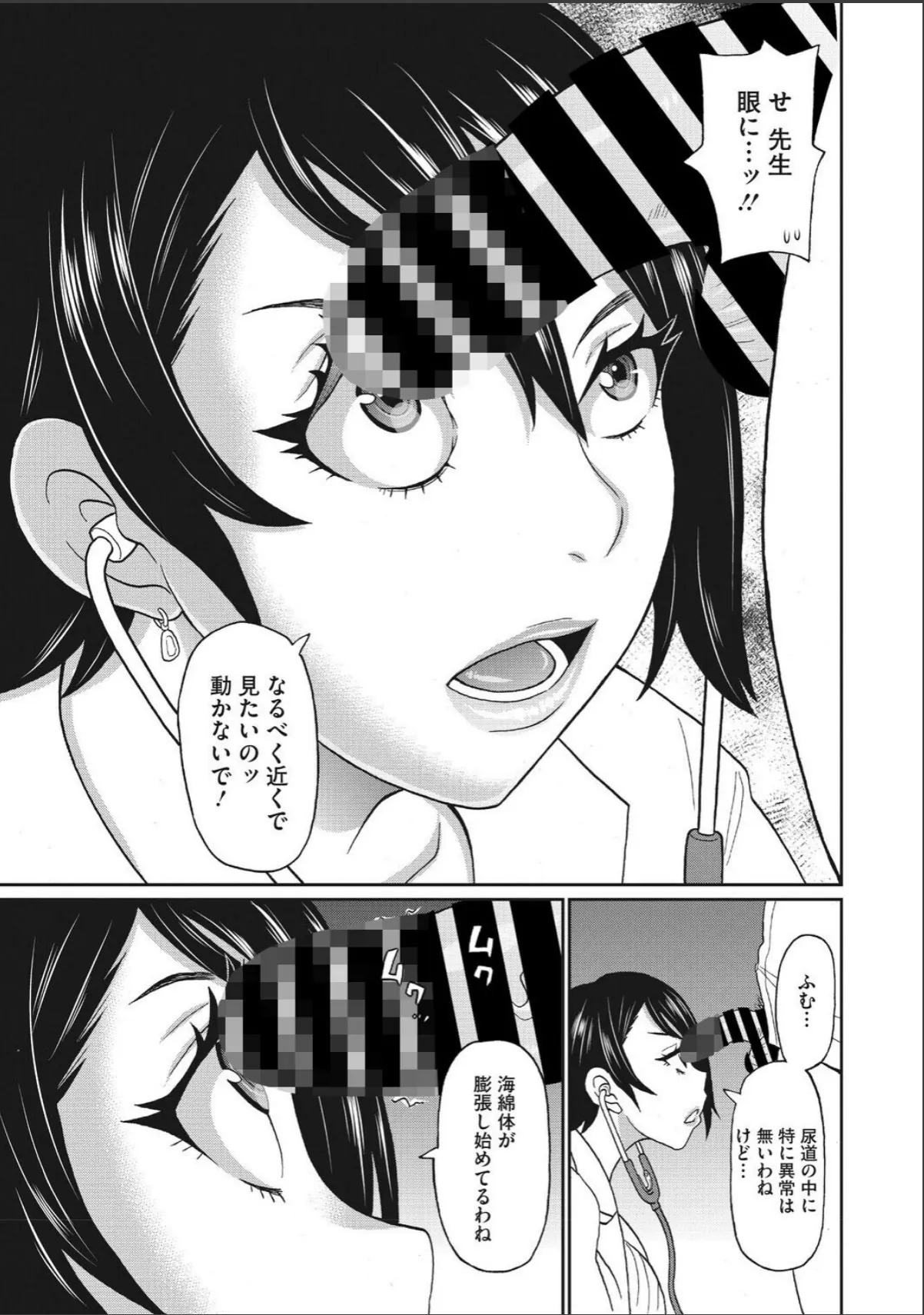 sample 5