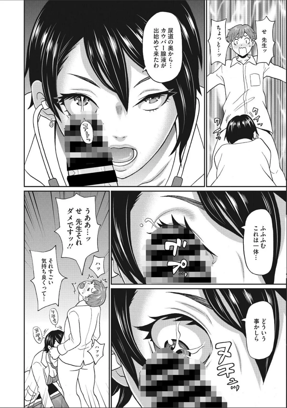 sample 6