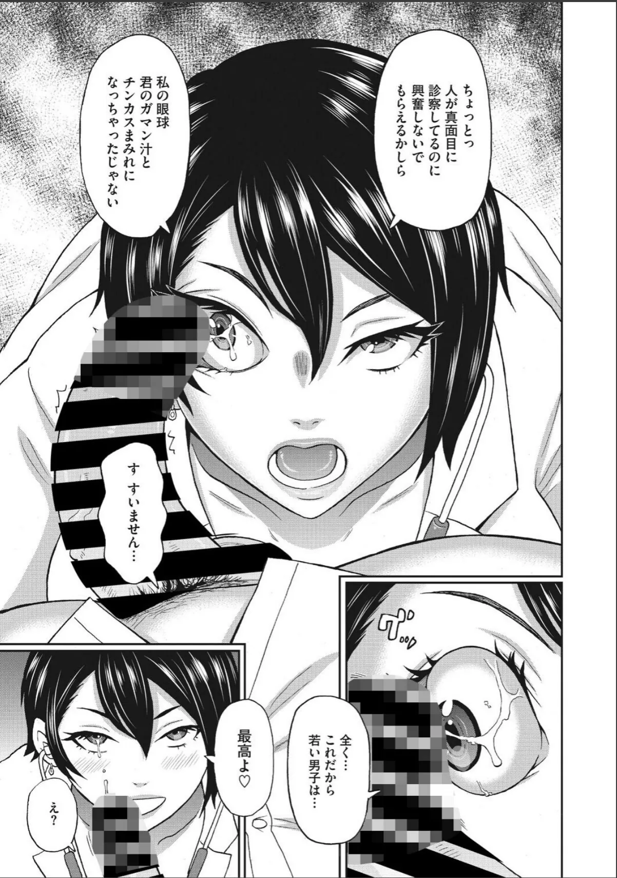 sample 7