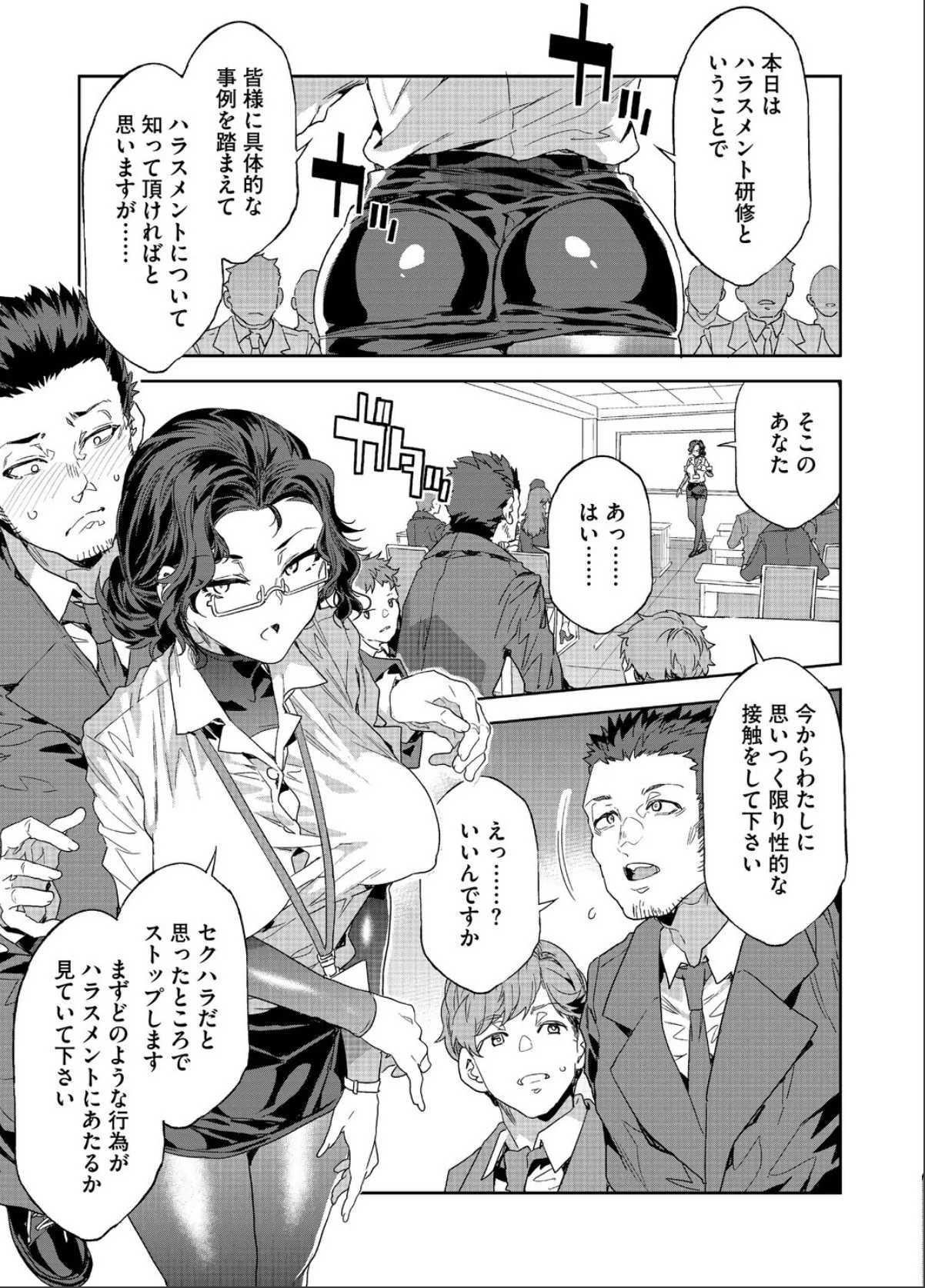 sample 3