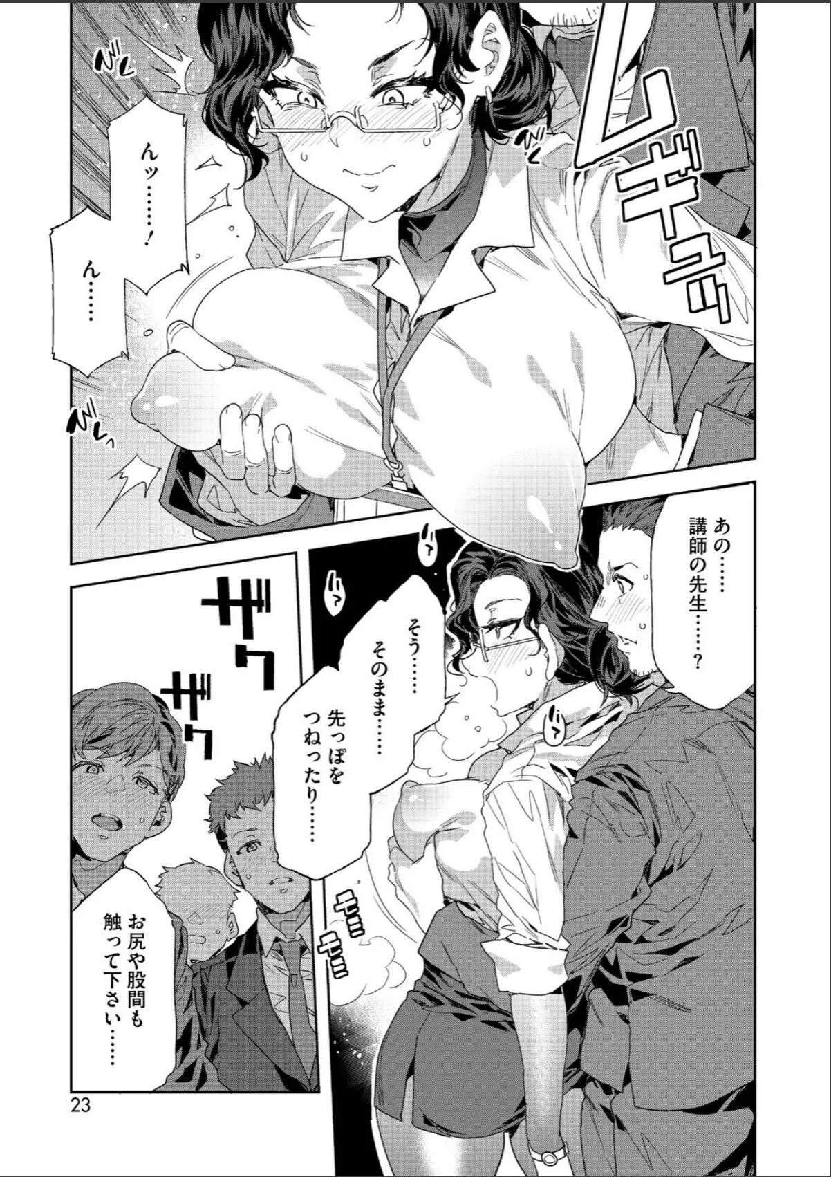 sample 5