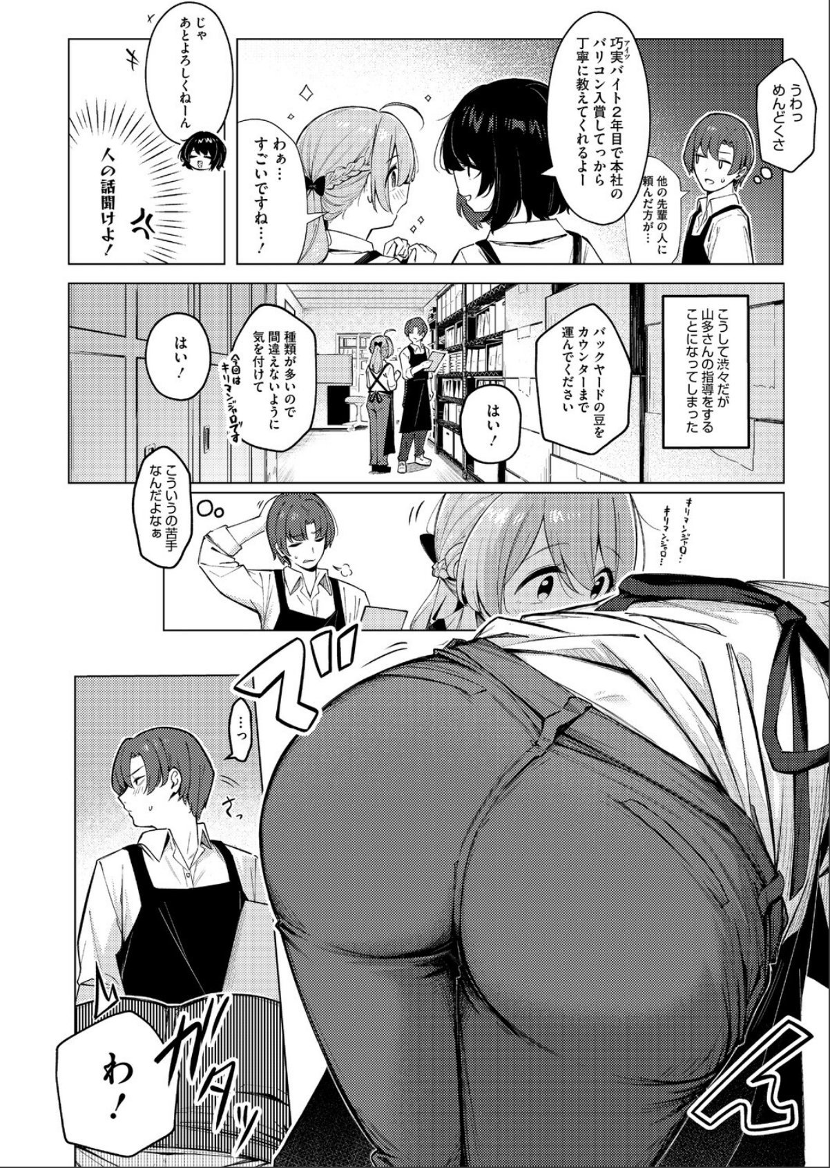sample 2