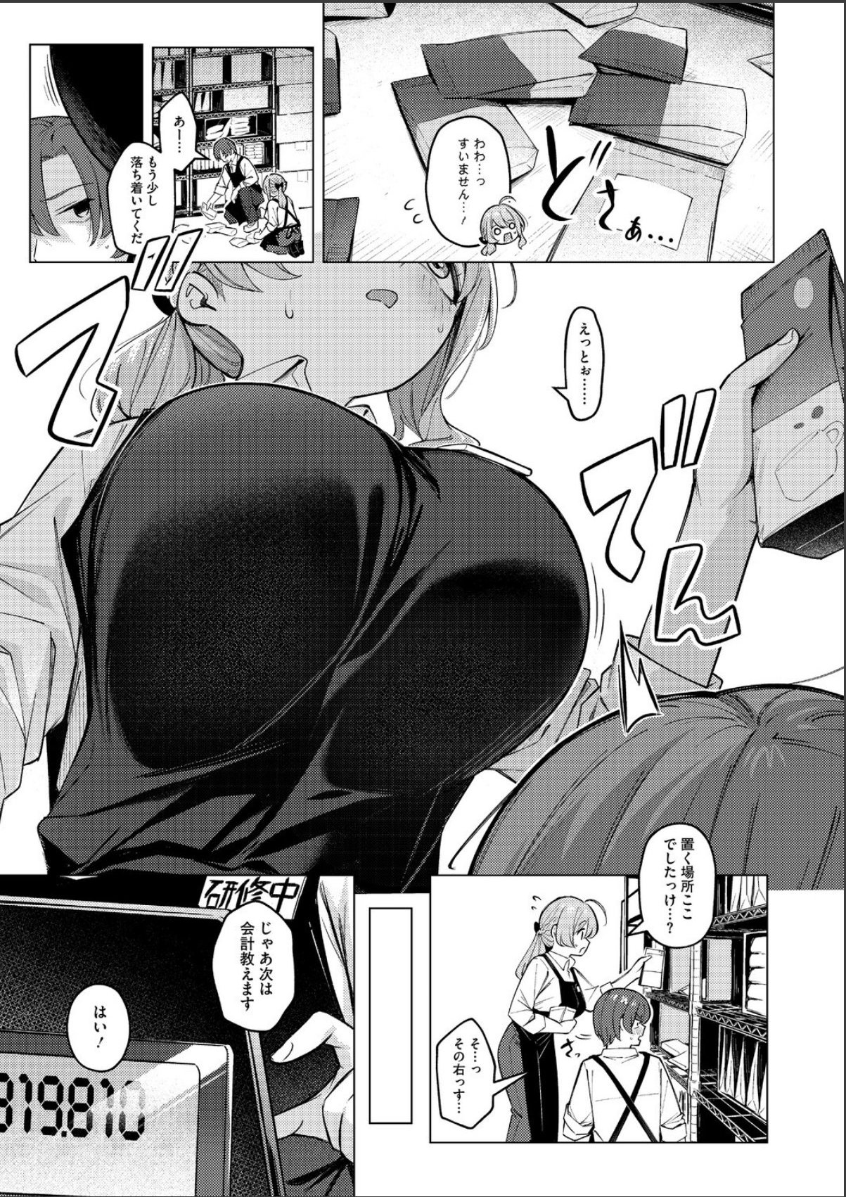 sample 3