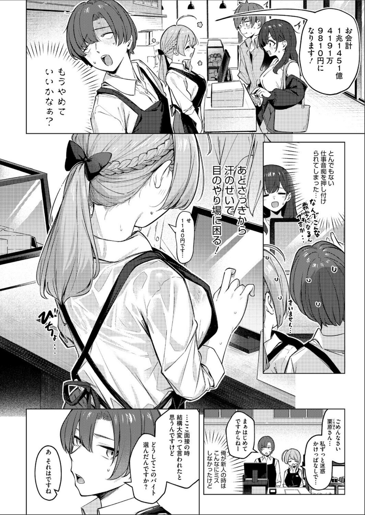 sample 4