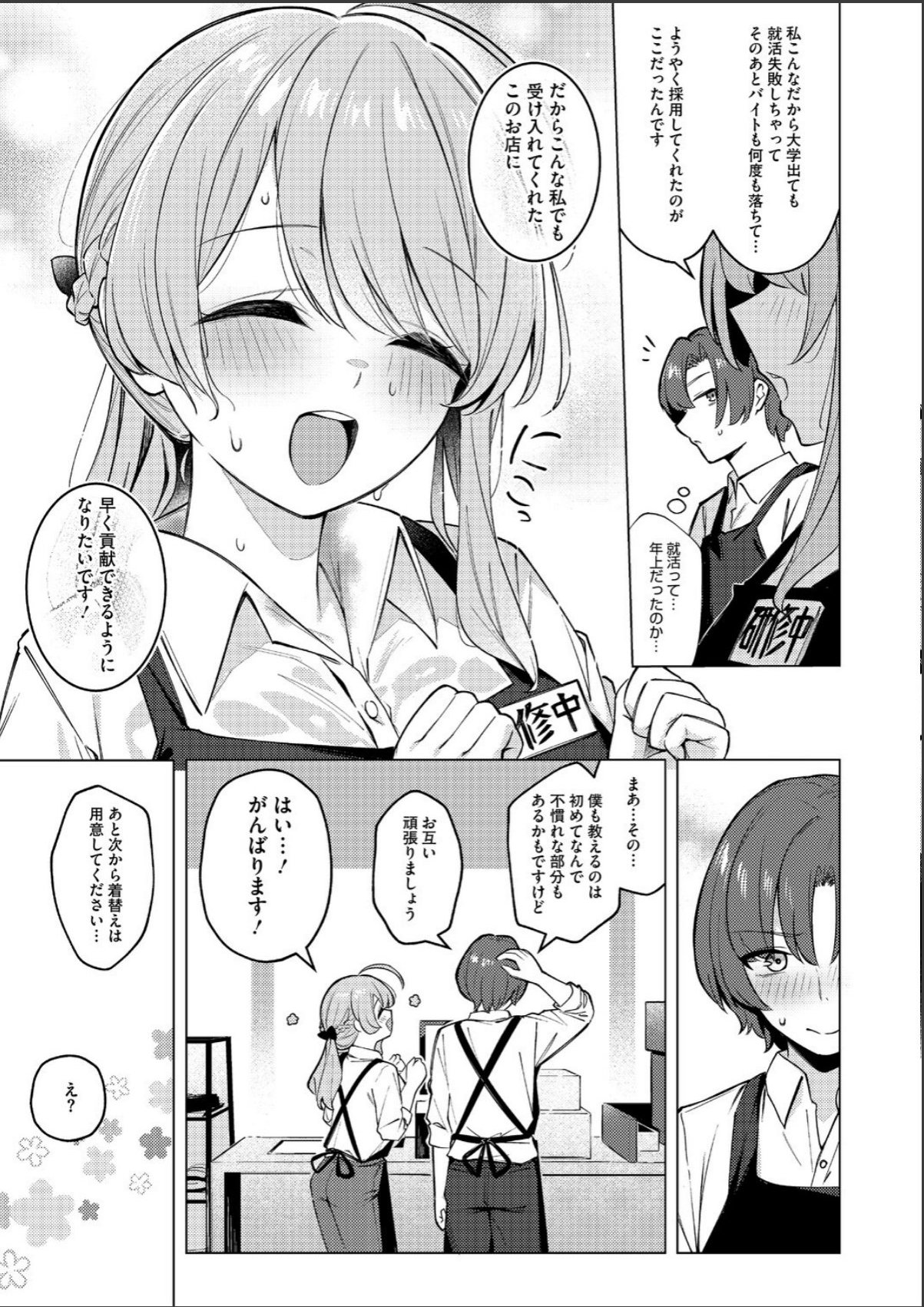sample 5