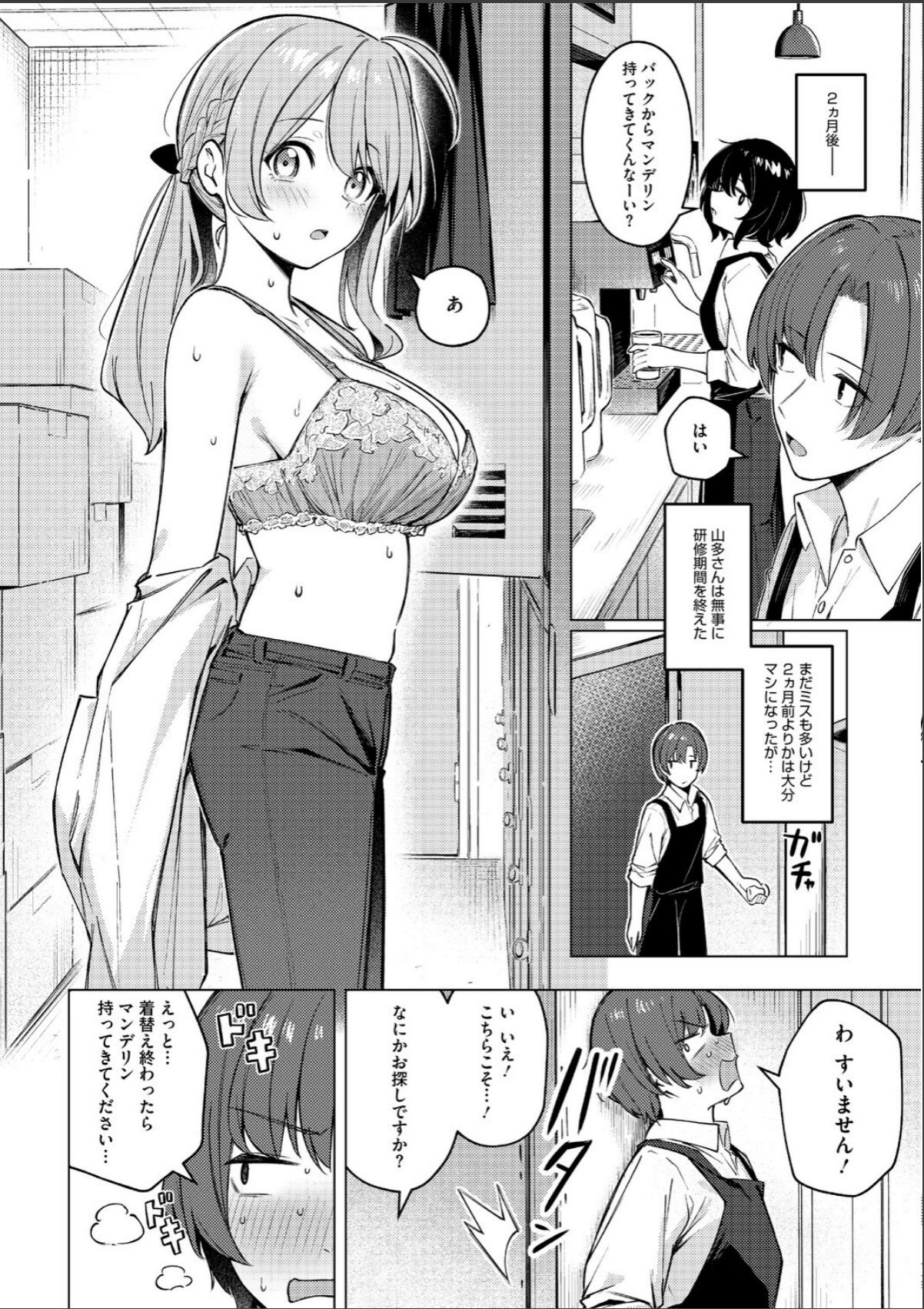 sample 6