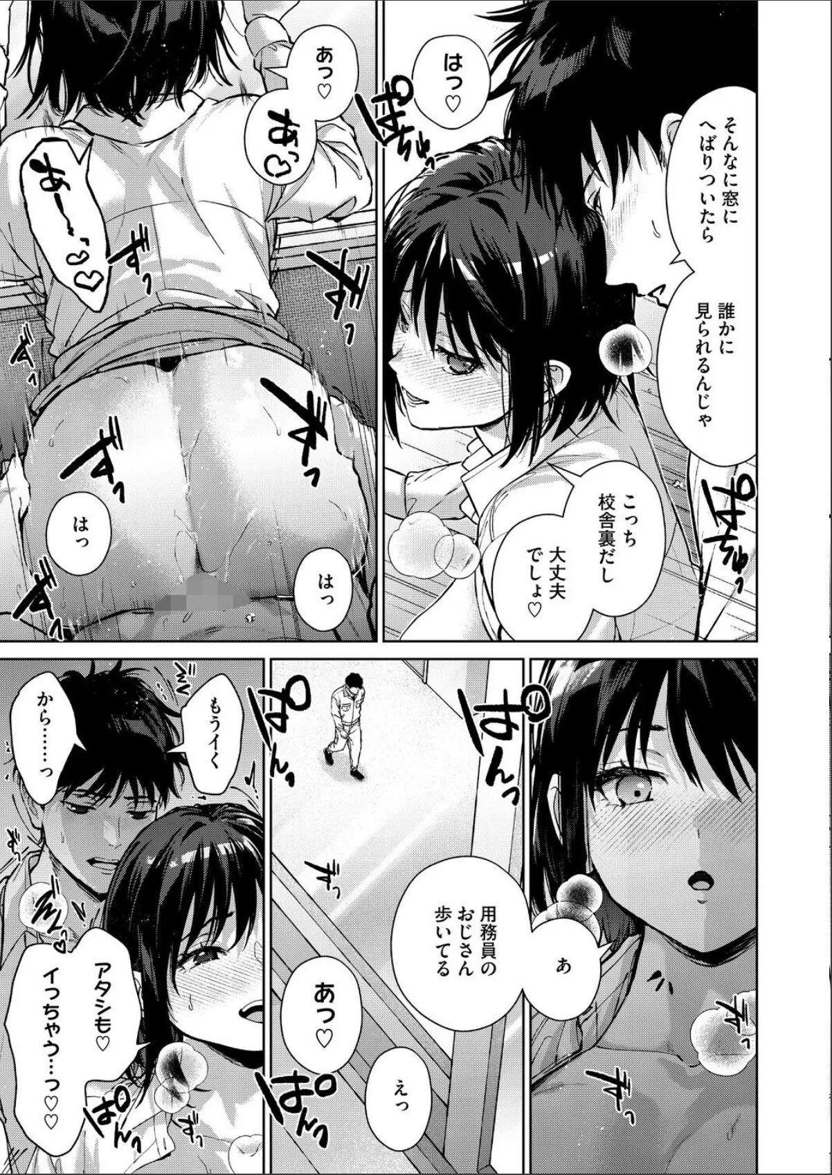 sample 7