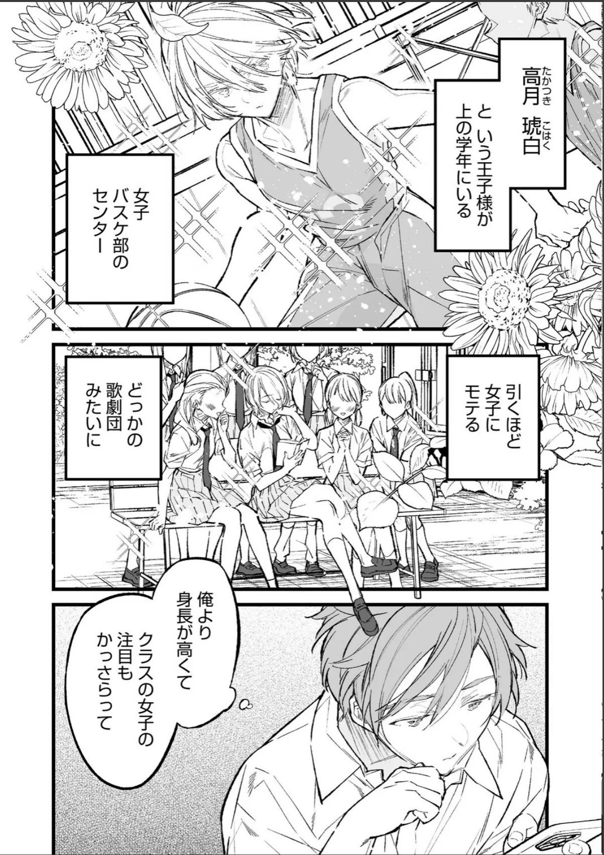 sample 2