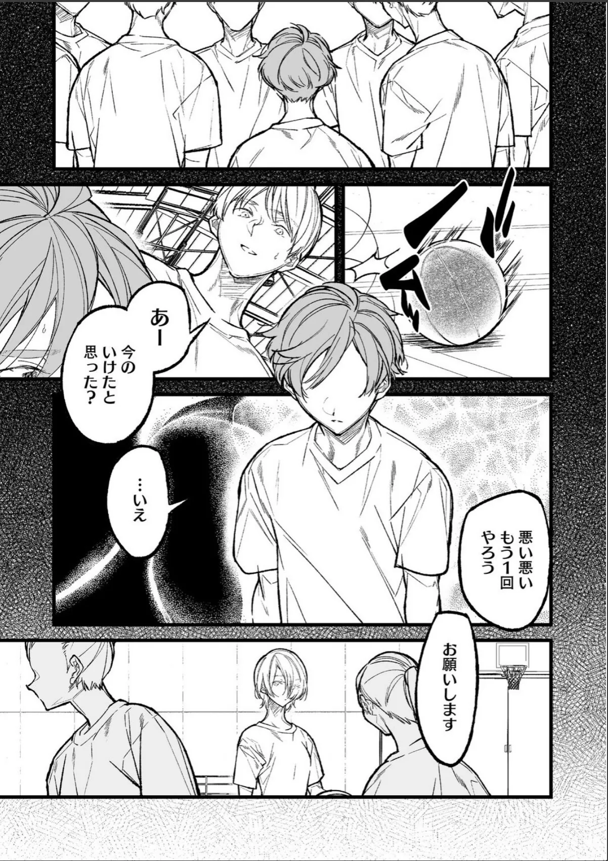 sample 3