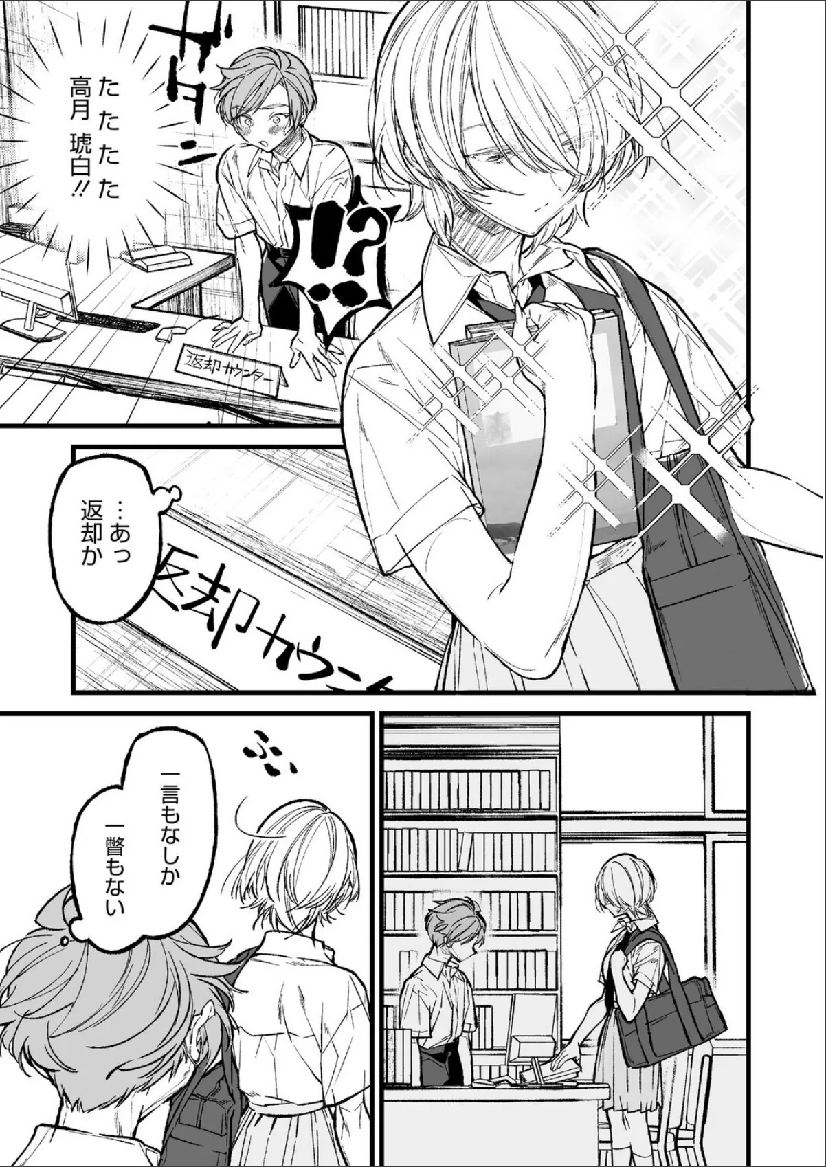 sample 5