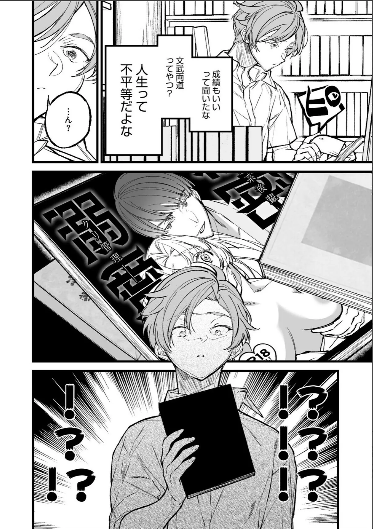 sample 6