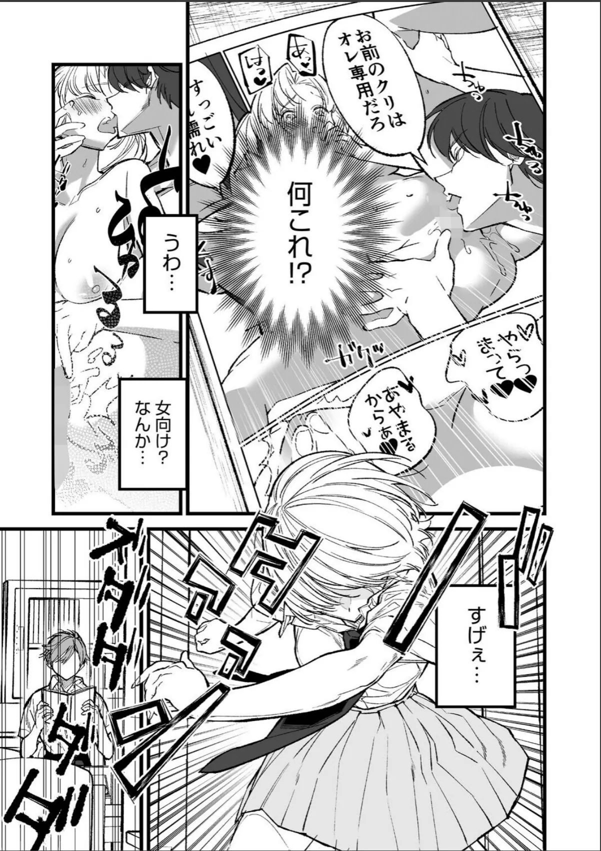 sample 7