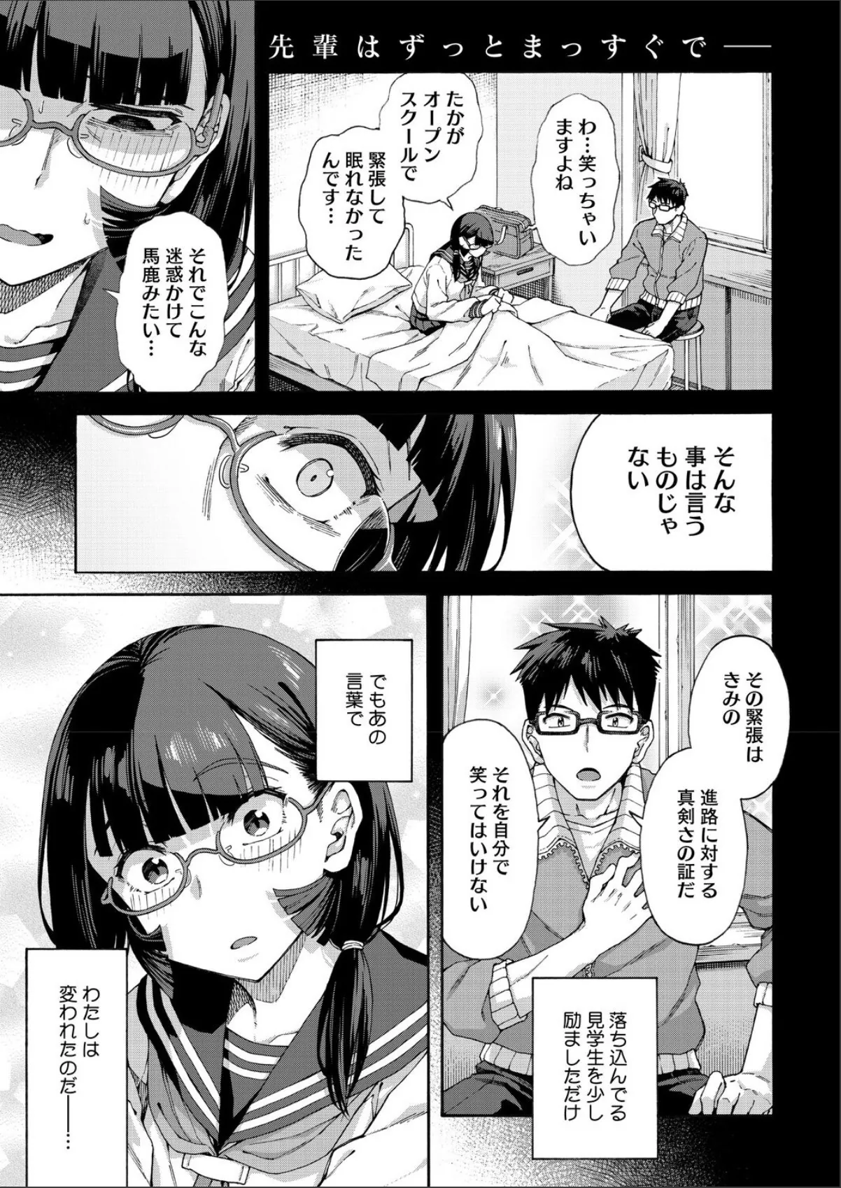 sample 1