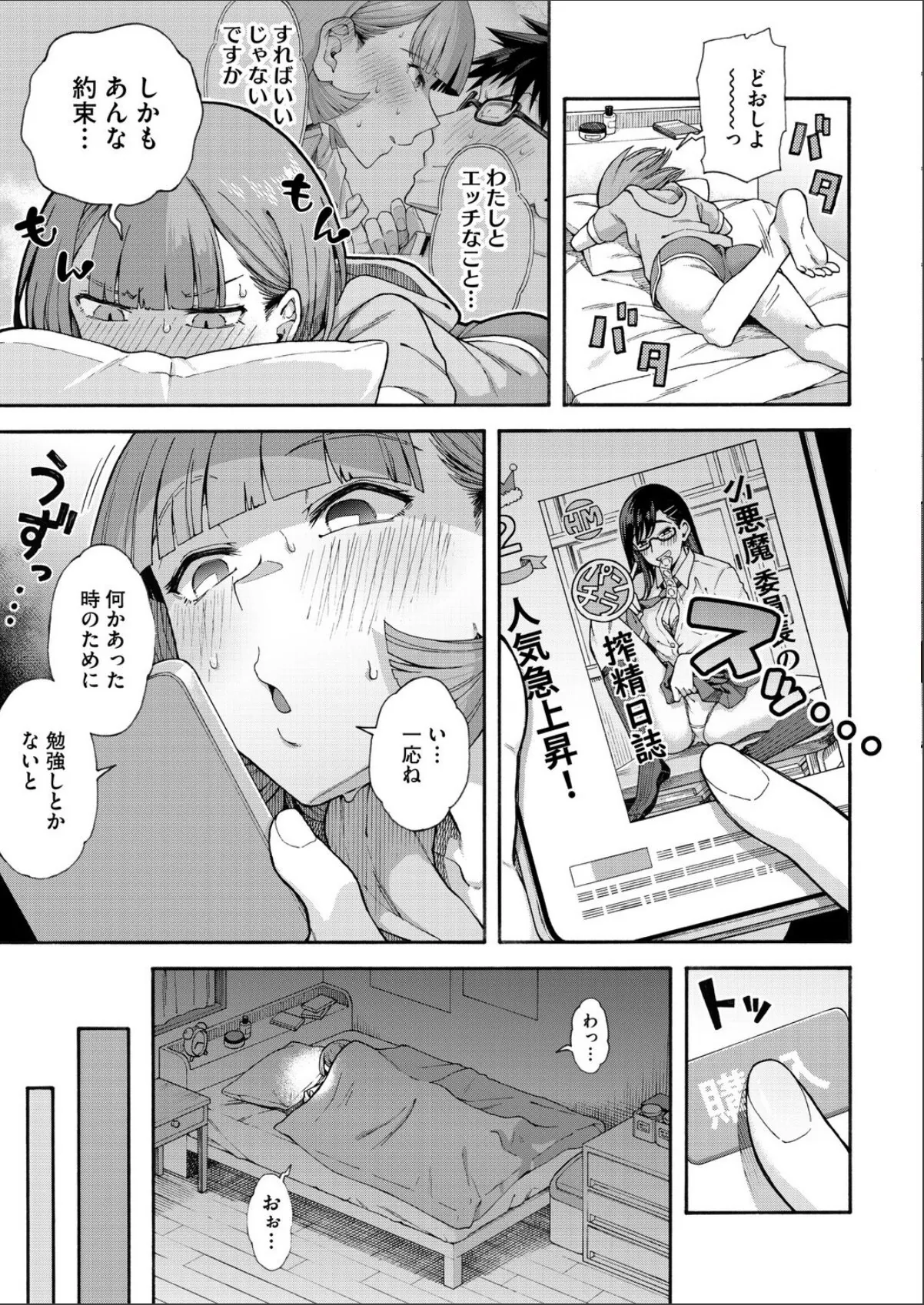 sample 3