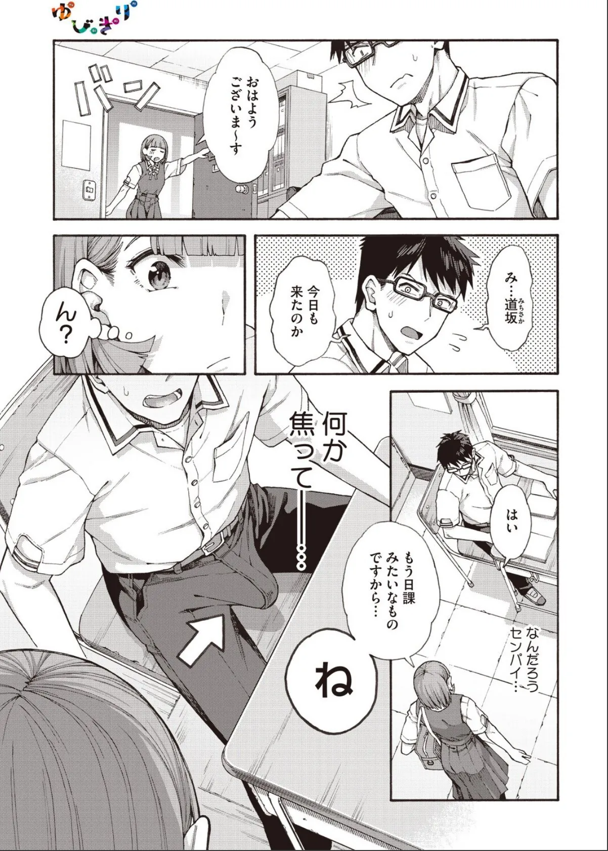 sample 5