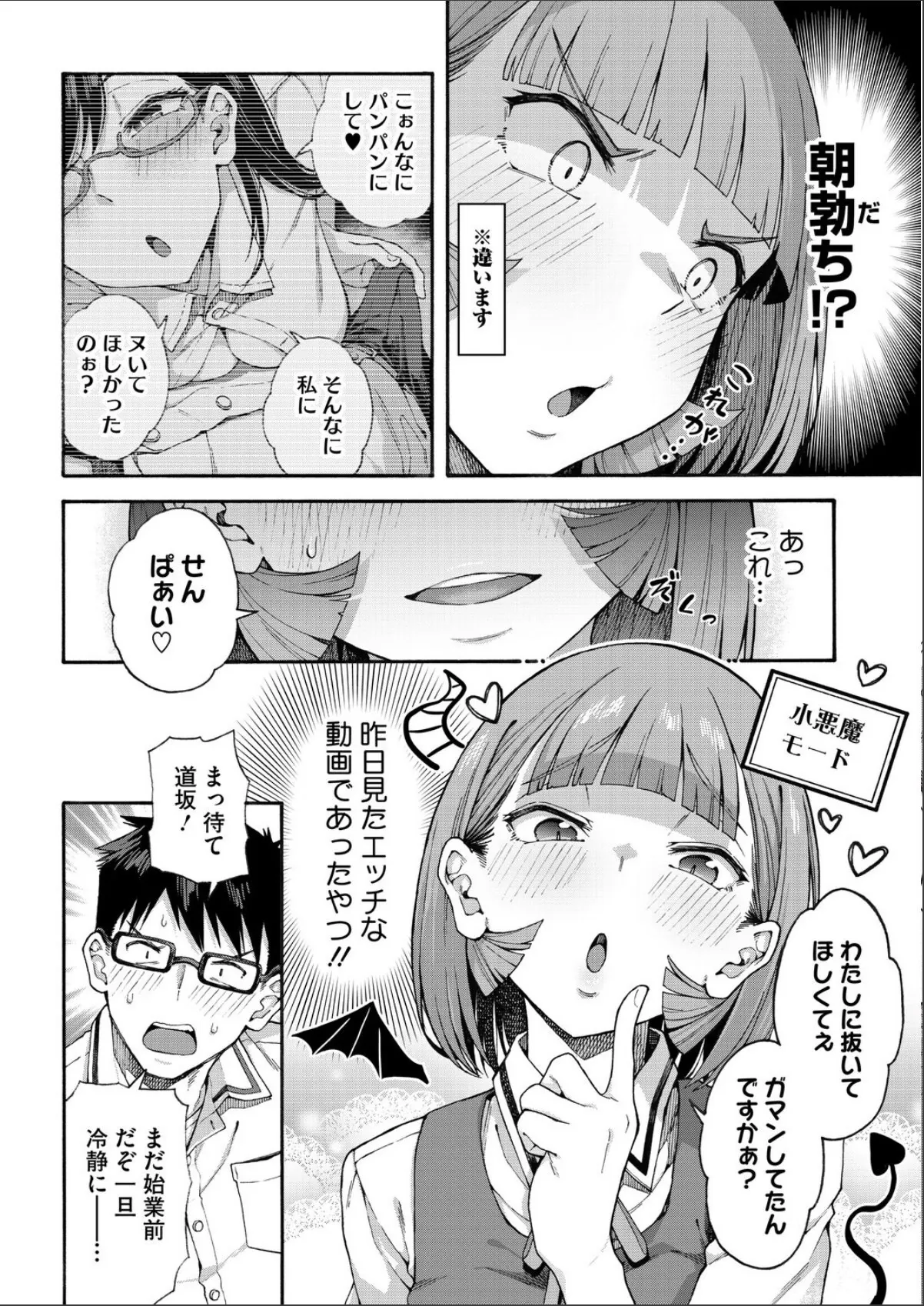 sample 6