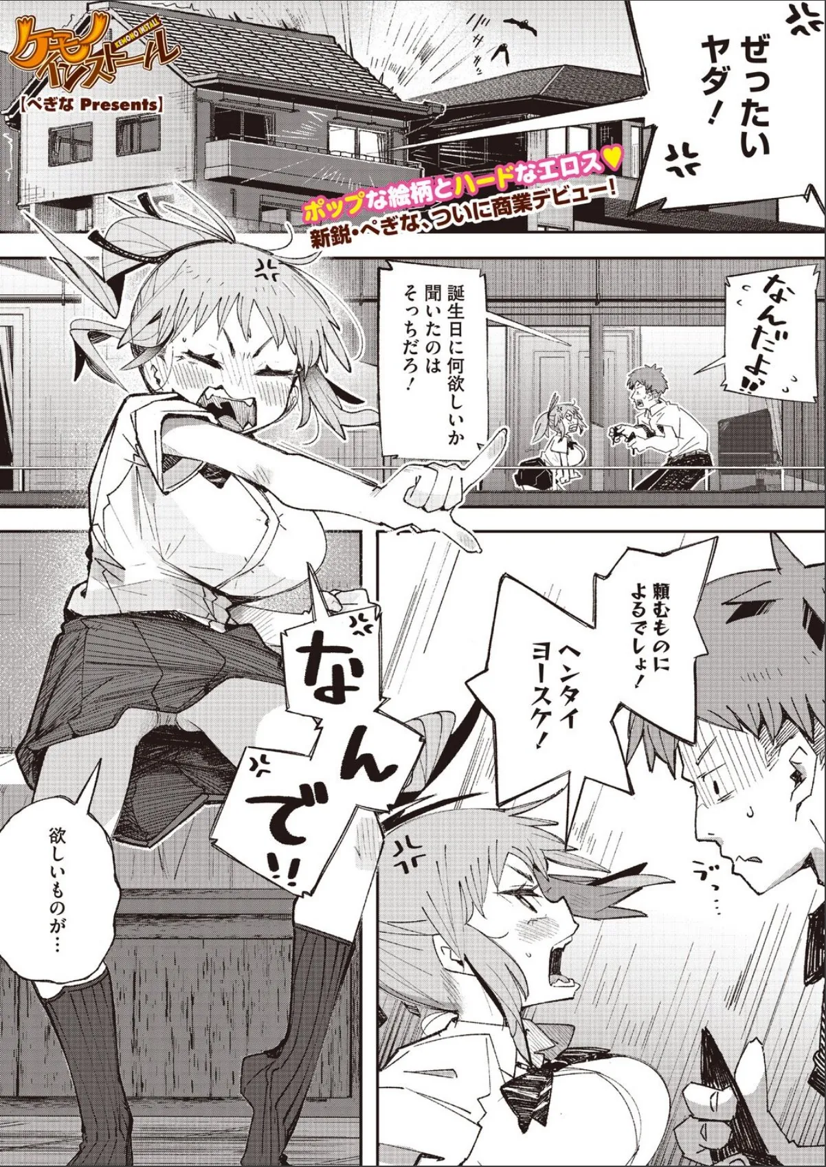 sample 1