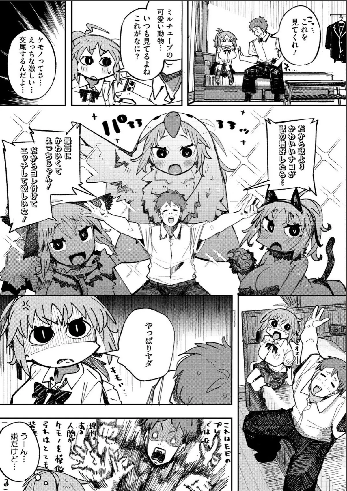sample 3